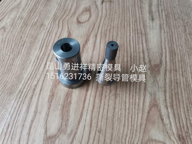 擠出撕裂導(dǎo)管模具