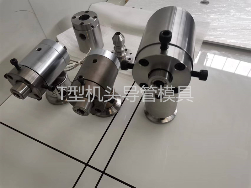T型機(jī)頭導(dǎo)管模具